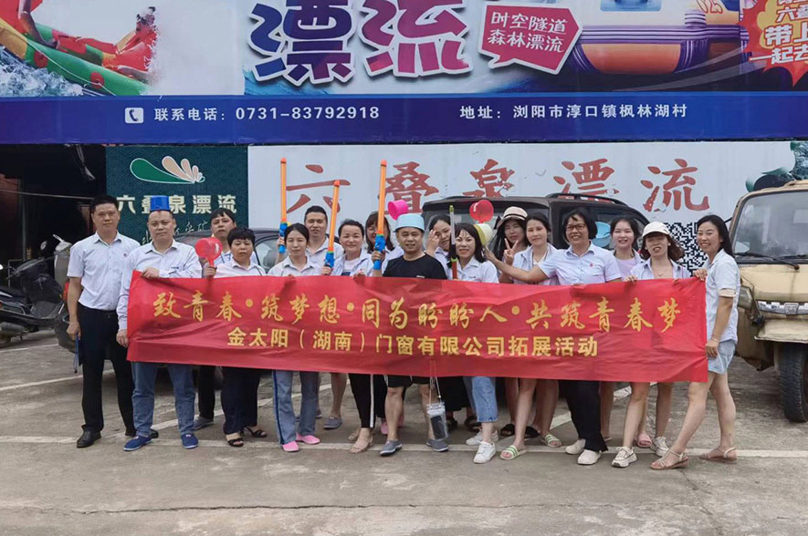 盼盼木業集團旗下品牌