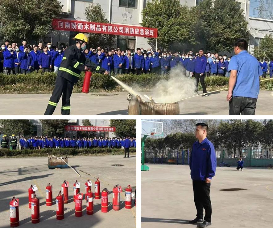 盼盼木業集團旗下品牌