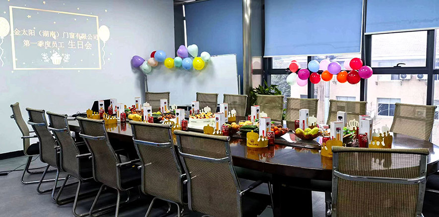 盼盼木業集團旗下鋁合金門窗品牌