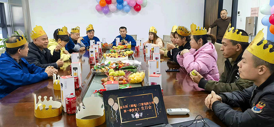 盼盼木業集團旗下鋁合金門窗品牌