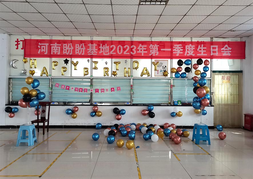 盼盼木業(yè)集團(tuán)旗下鋁合金門(mén)窗品牌