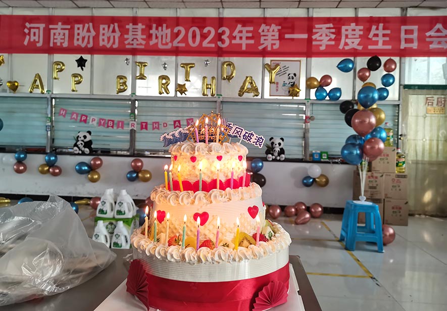 盼盼木業(yè)集團(tuán)旗下鋁合金門(mén)窗品牌