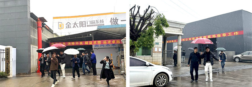 盼盼木業集團旗下品牌