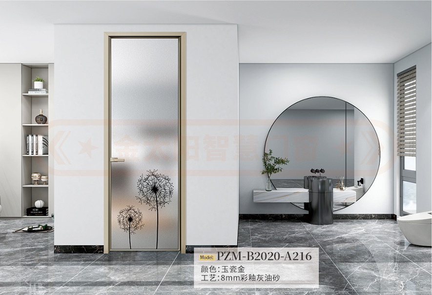 金太陽智慧門窗鋁合金平開門