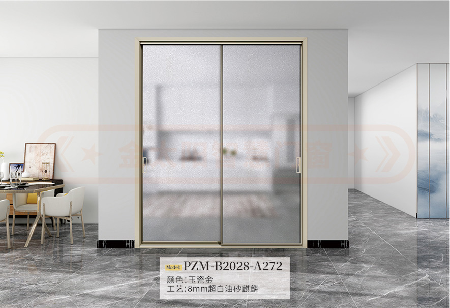 金太陽智慧門窗鋁合金陽臺門