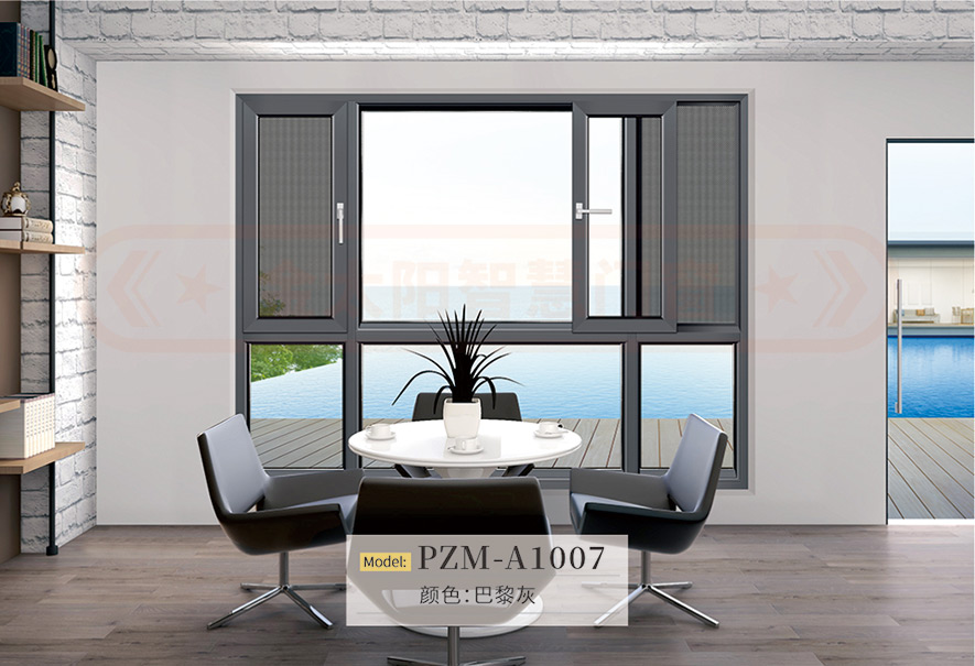 金太陽鋁合金系統推拉窗