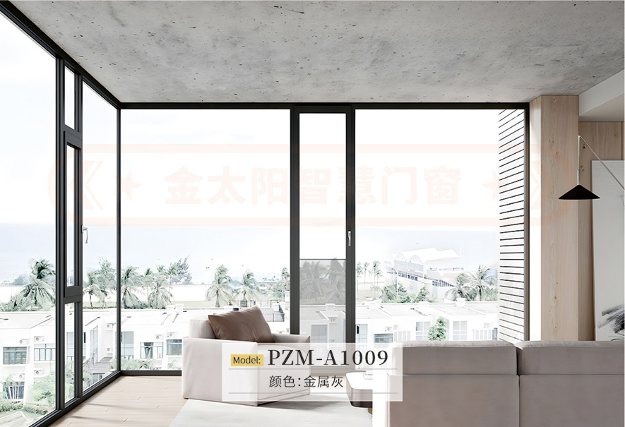 金太陽智慧門窗鋁合金系統平開窗