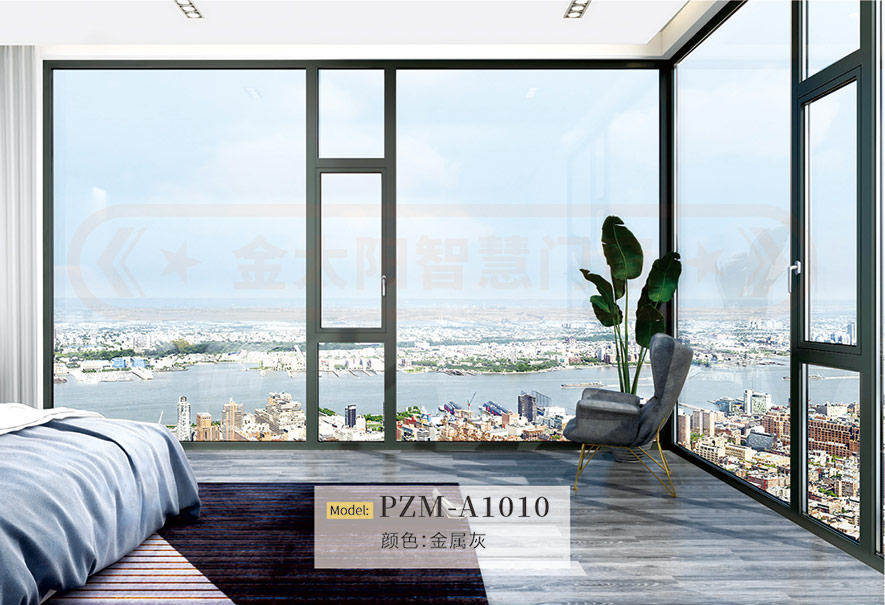 金太陽鋁合金系統平開窗