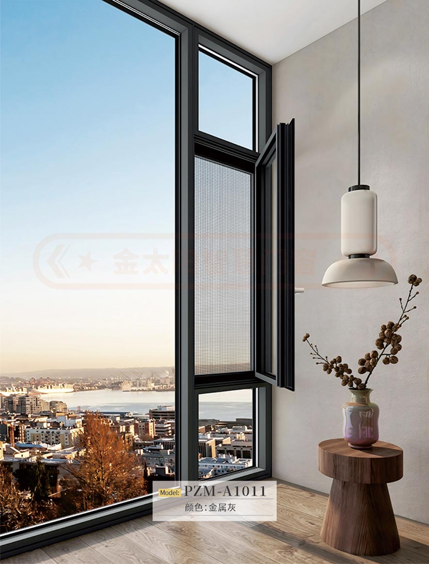 金太陽智慧門窗鋁合金系統門窗