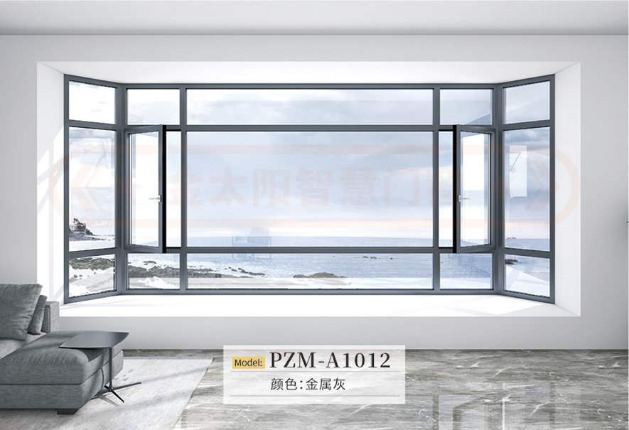 金太陽智慧門窗鋁合金系統窗