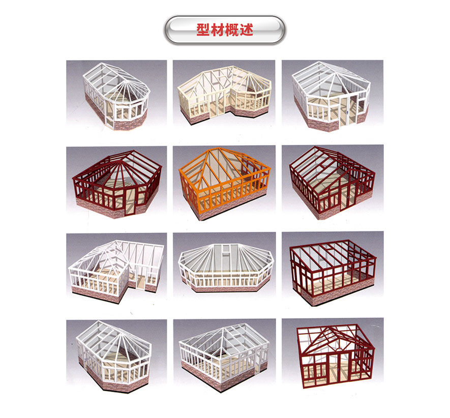 佛山鋁合金門窗十大品牌