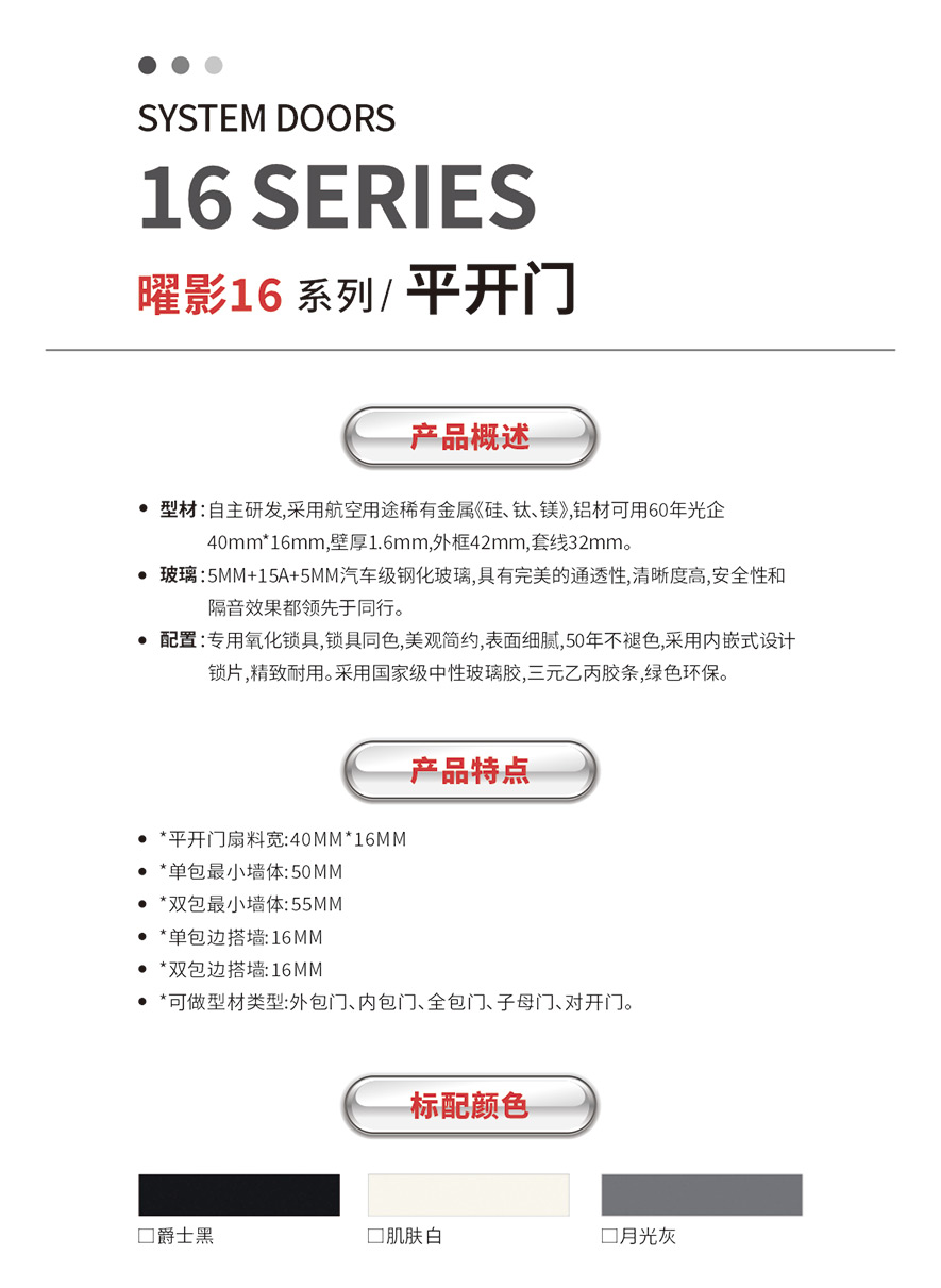 金太陽鋁合金衛生間門