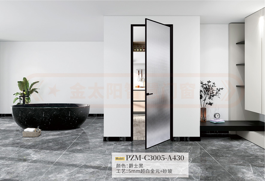 金太陽智慧門窗鋁合金平開門