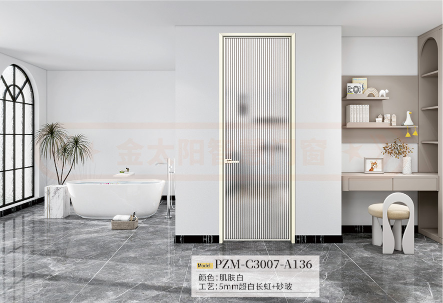 金太陽鋁合金衛生間門