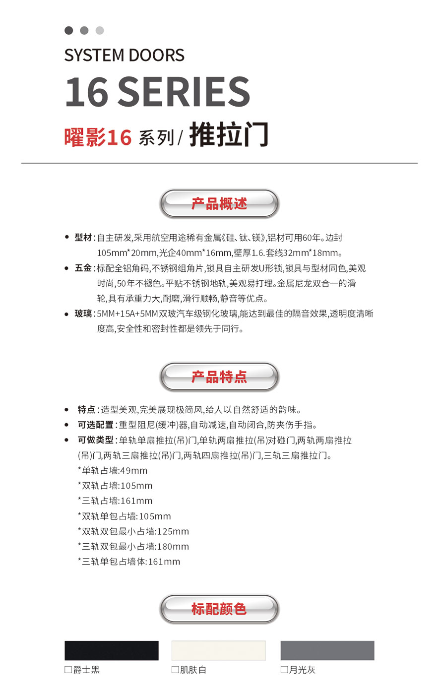 金太陽(yáng)鋁合金陽(yáng)臺(tái)門(mén)