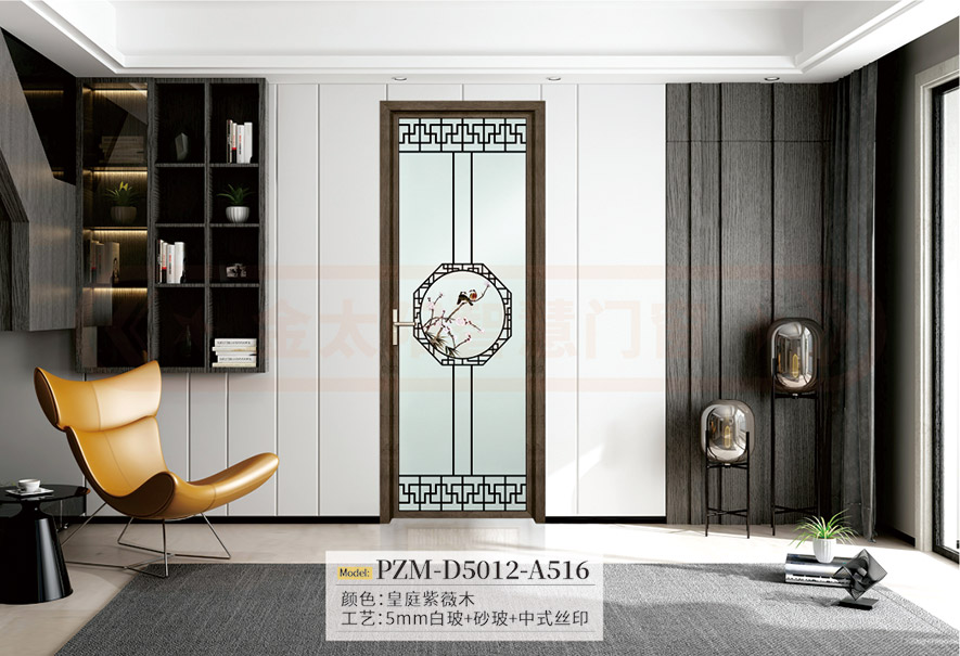 金太陽中式鋁合金平開門