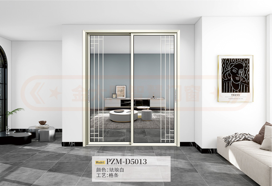 金太陽鋁合金推拉門