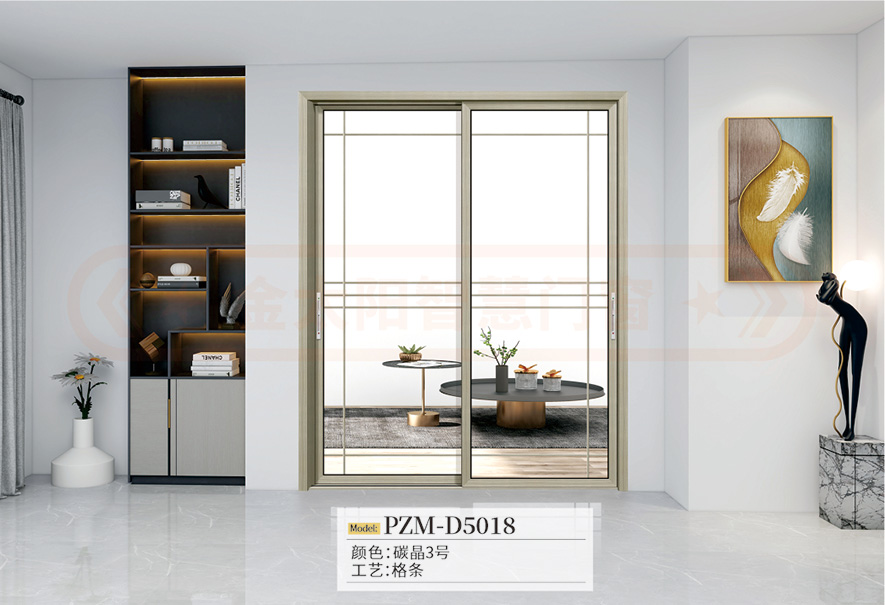 金太陽智慧門窗鋁合金推拉門