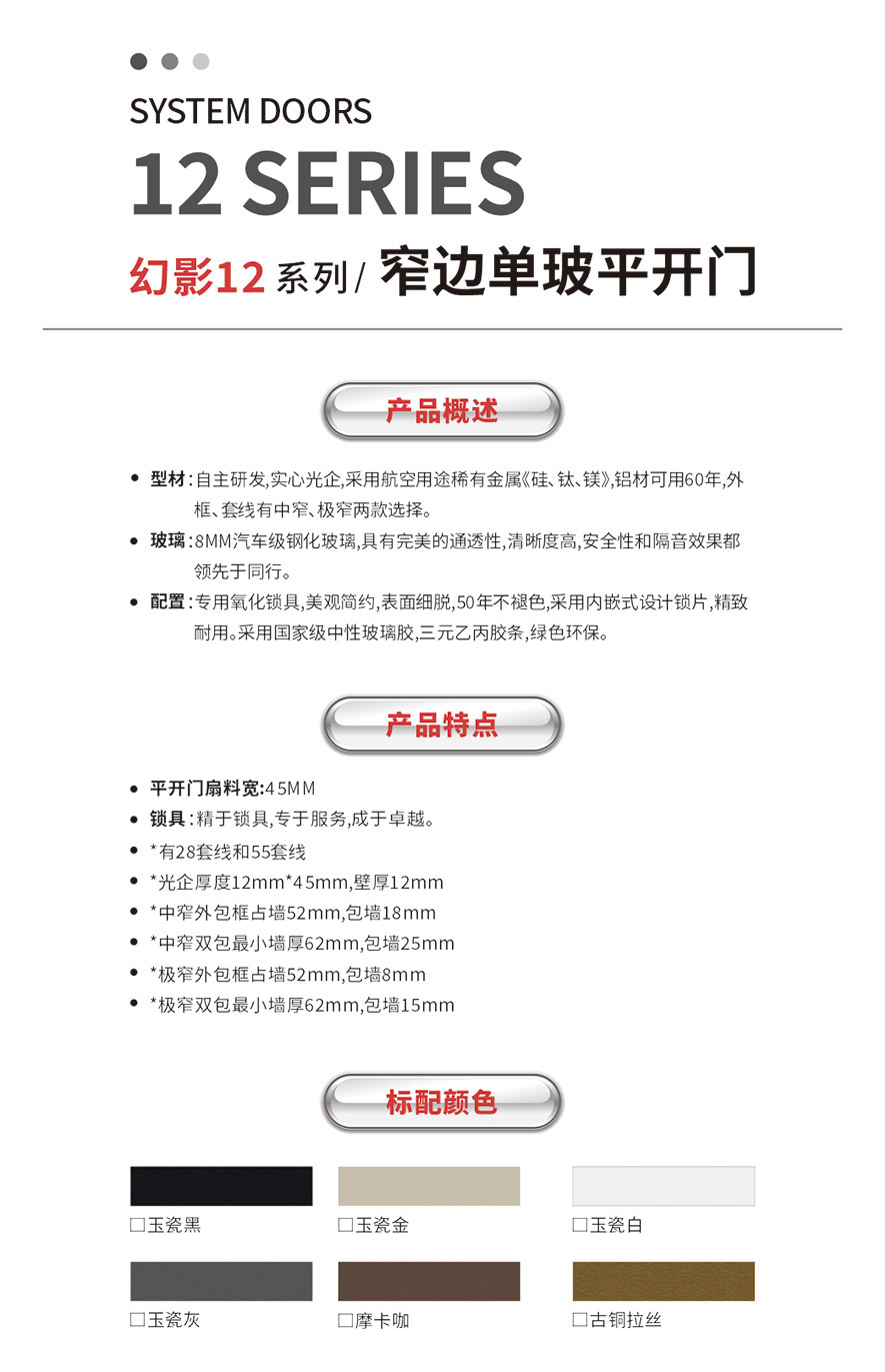 金太陽智慧門窗官網_門窗十大品牌_鋁合金門窗品牌加盟代理