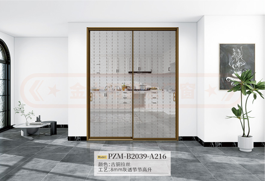 金太陽智慧門窗官網_門窗十大品牌_鋁合金門窗品牌加盟代理