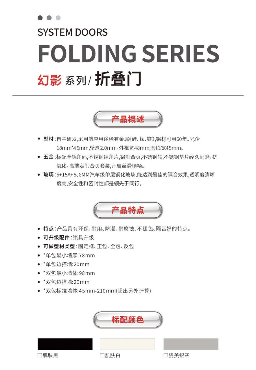 金太陽智慧門窗_門窗十大品牌_鋁合金門窗品牌加盟代理