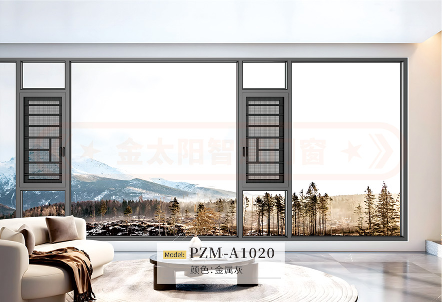金太陽智慧門窗官網_門窗十大品牌_鋁合金門窗品牌加盟代理