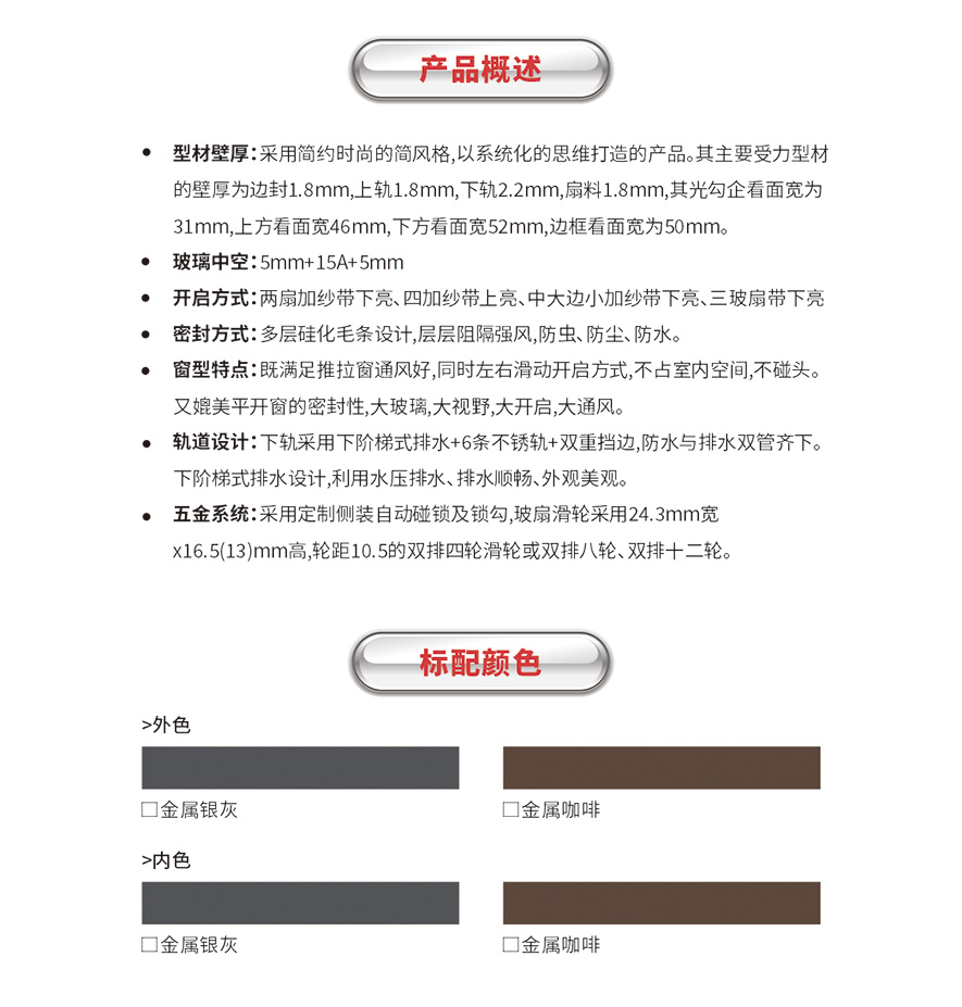 金太陽智慧門窗官網_門窗十大品牌_鋁合金門窗品牌加盟代理