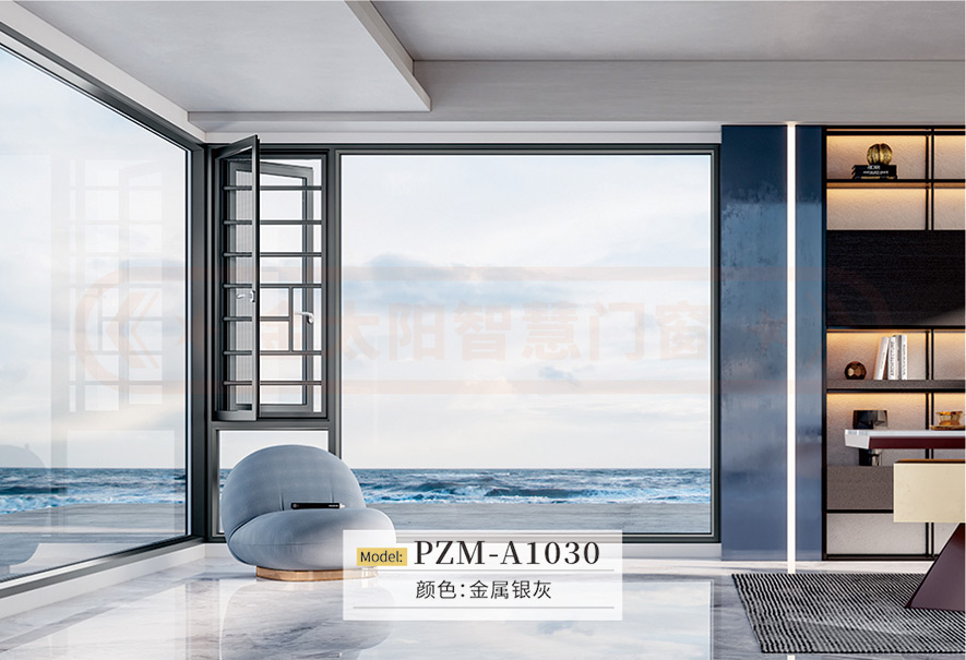 金太陽智慧門窗官網_門窗十大品牌_鋁合金門窗品牌加盟代理