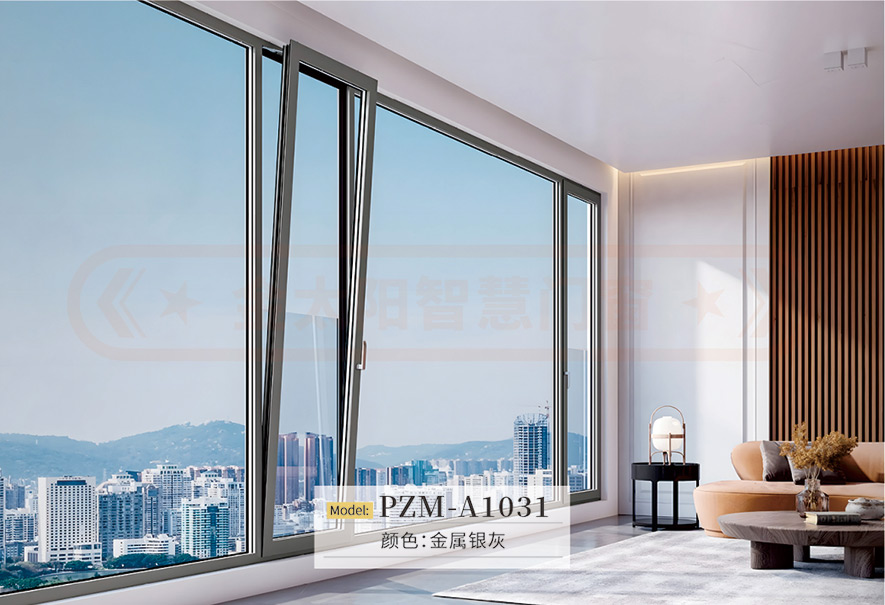 金太陽(yáng)智慧門(mén)窗官網(wǎng)_門(mén)窗十大品牌_鋁合金門(mén)窗品牌加盟代理