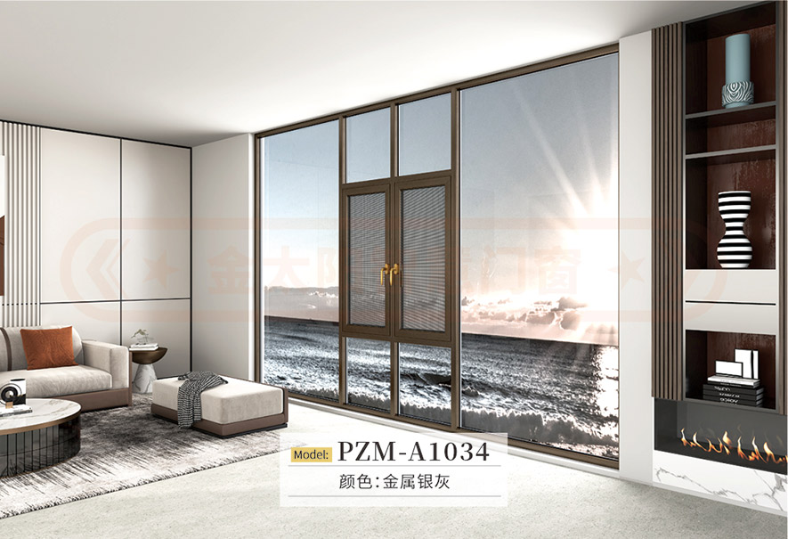 金太陽智慧門窗官網_門窗十大品牌_鋁合金門窗品牌加盟代理