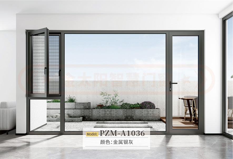 金太陽智慧門窗官網_門窗十大品牌_鋁合金門窗品牌加盟代理