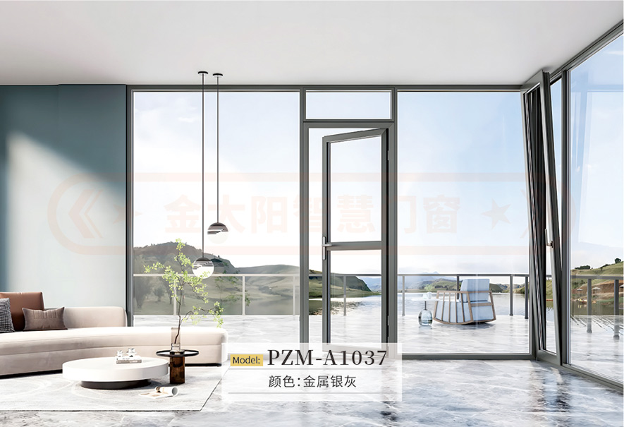 金太陽智慧門窗官網_門窗十大品牌_鋁合金門窗品牌加盟代理