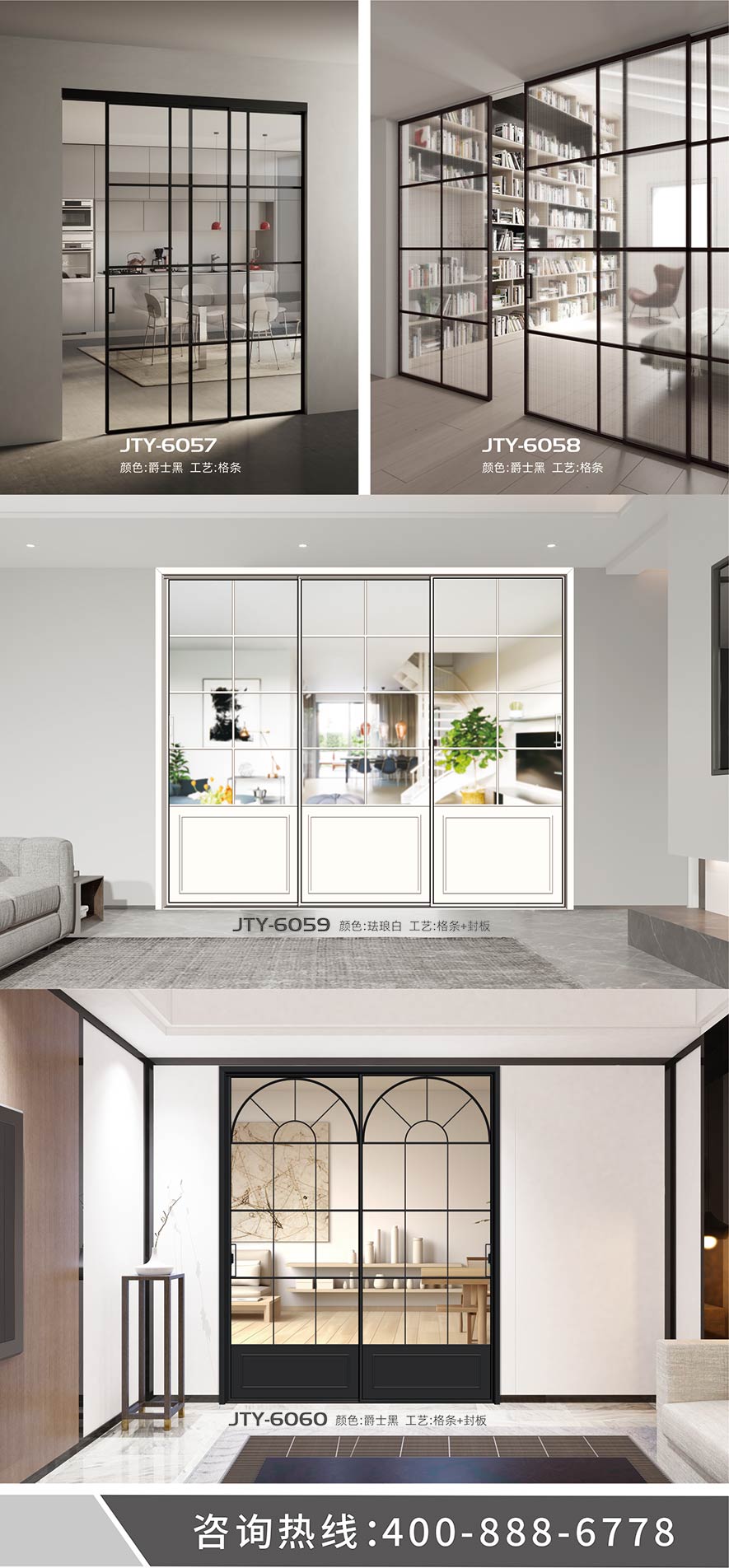 金太陽智慧門窗官網_門窗十大品牌_鋁合金門窗品牌加盟代理