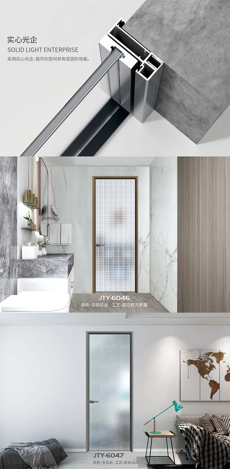 金太陽智慧門窗官網(wǎng)_門窗十大品牌_鋁合金門窗品牌加盟代理