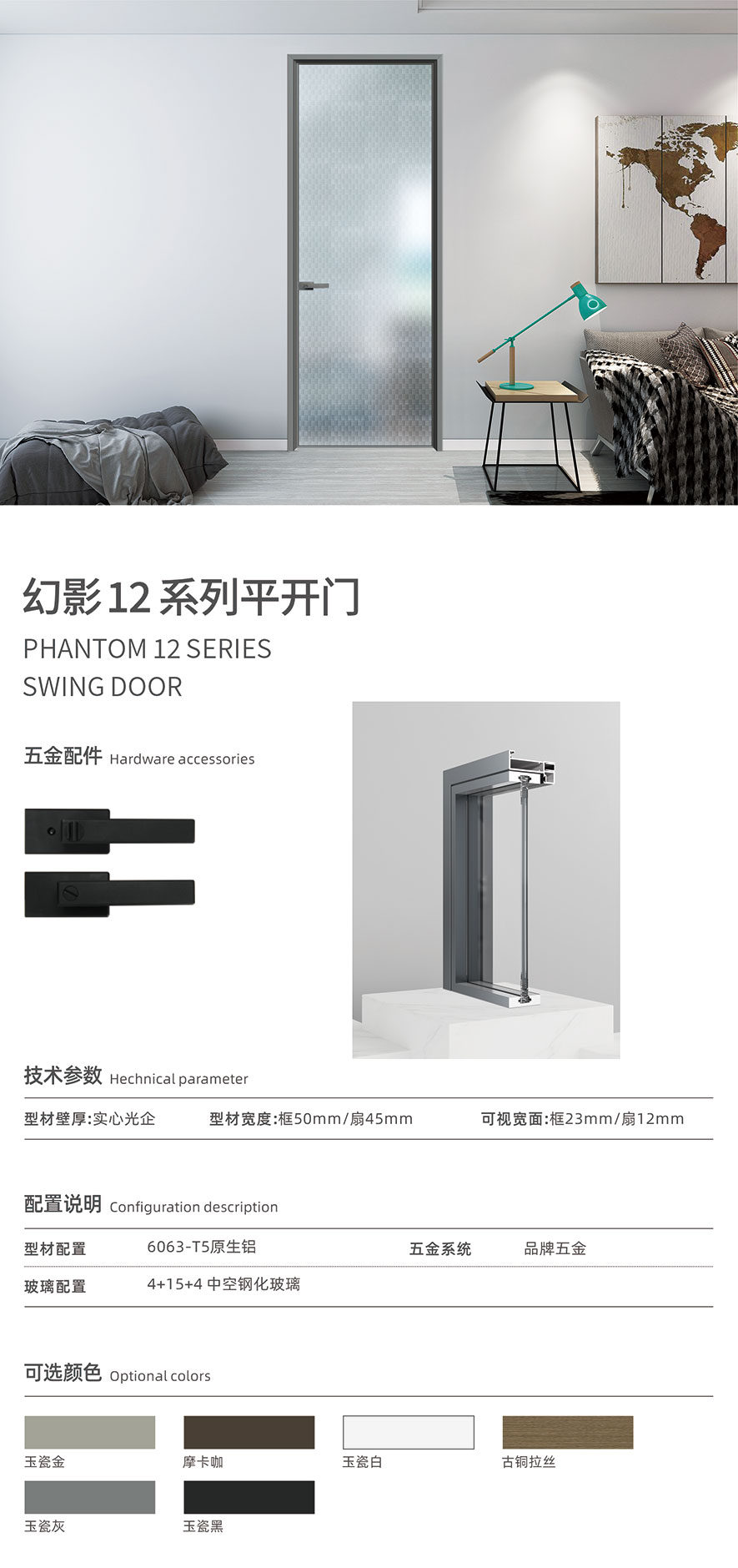 金太陽智慧門窗官網(wǎng)_門窗十大品牌_鋁合金門窗品牌加盟代理