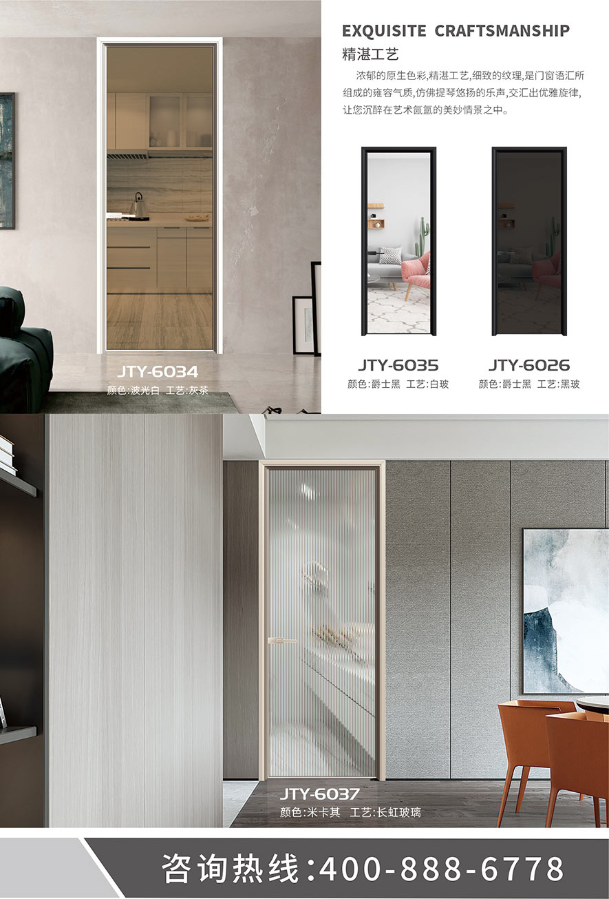 金太陽智慧門窗官網_門窗十大品牌_鋁合金門窗品牌加盟代理