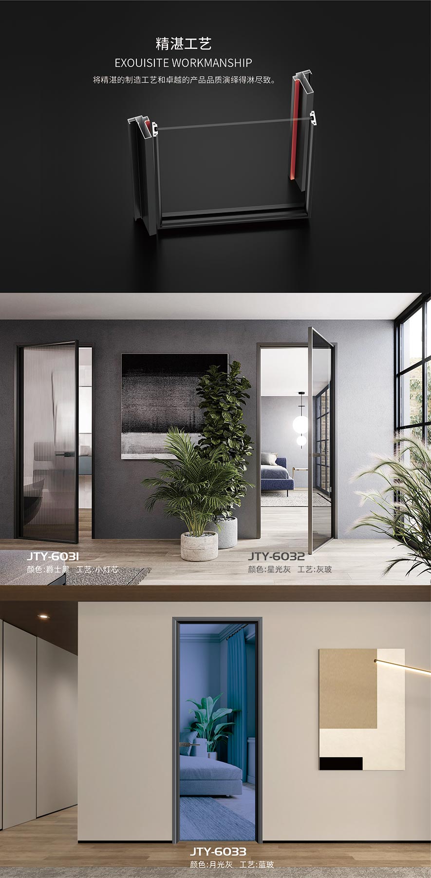 金太陽智慧門窗官網_門窗十大品牌_鋁合金門窗品牌加盟代理