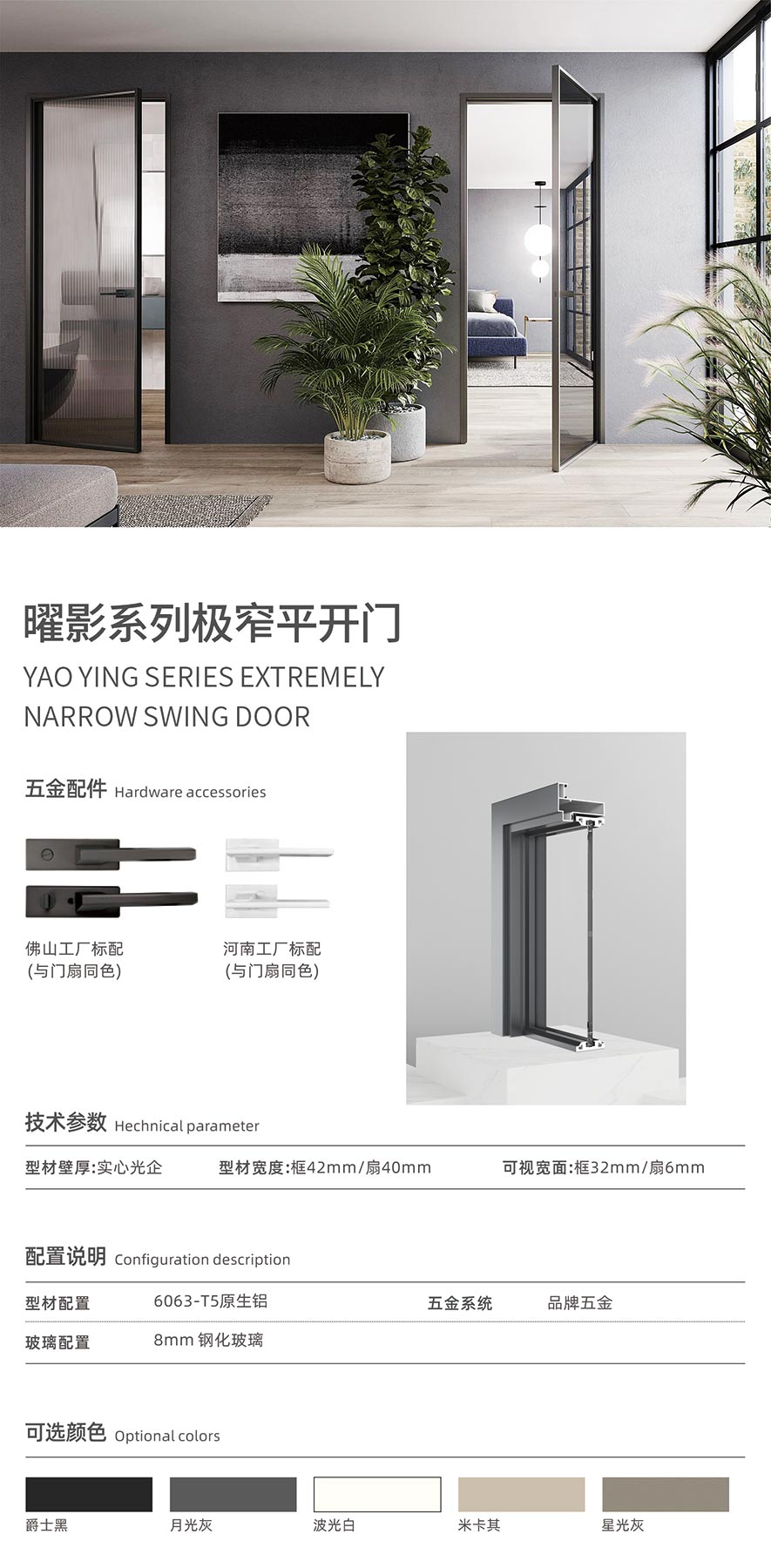 金太陽智慧門窗官網_門窗十大品牌_鋁合金門窗品牌加盟代理