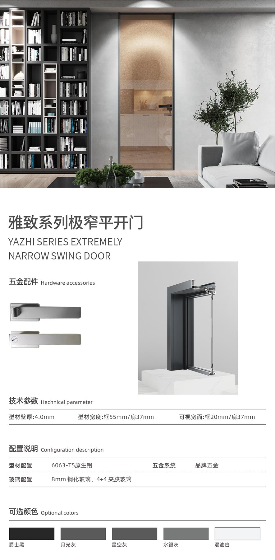 金太陽智慧門窗官網(wǎng)_門窗十大品牌_鋁合金門窗品牌加盟代理