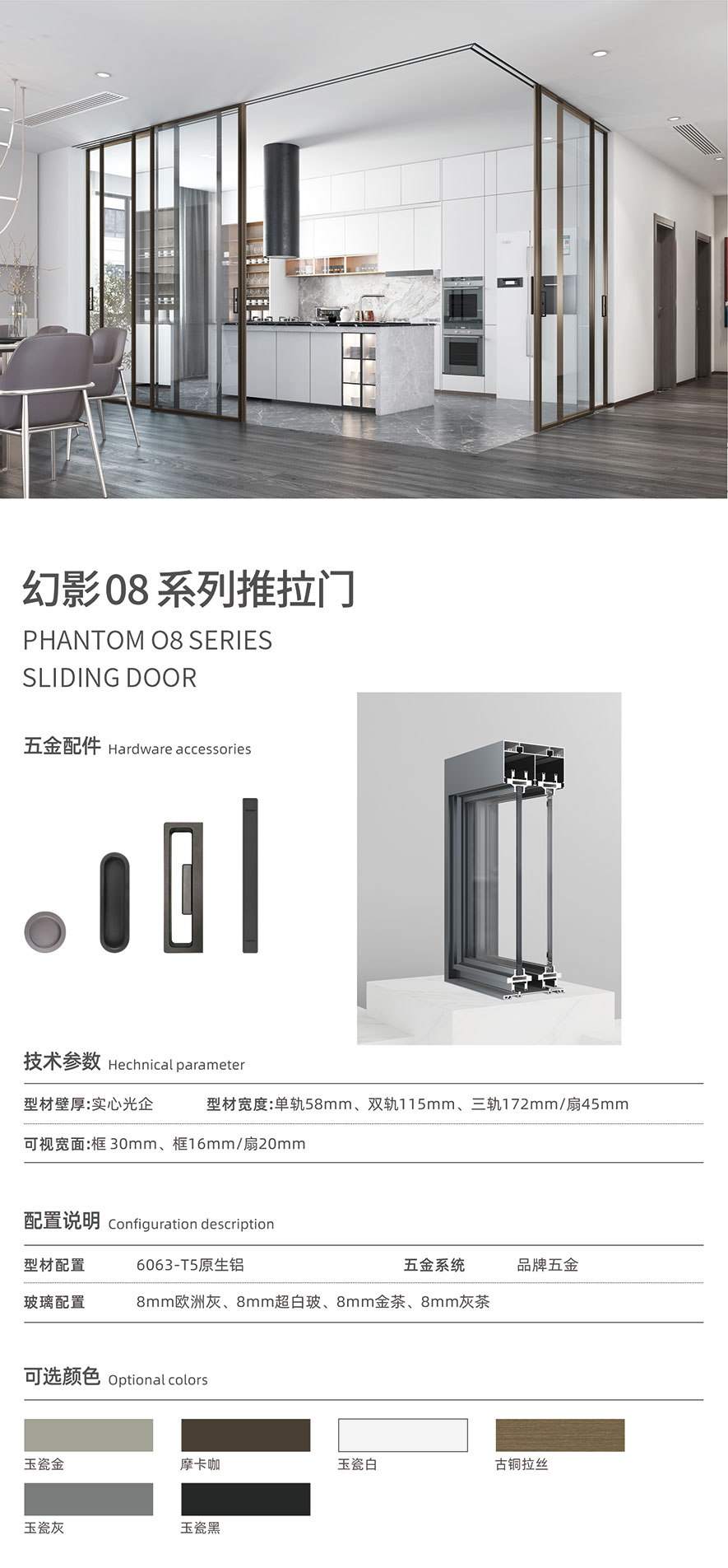 金太陽智慧門窗官網(wǎng)_門窗十大品牌_鋁合金門窗品牌加盟代理