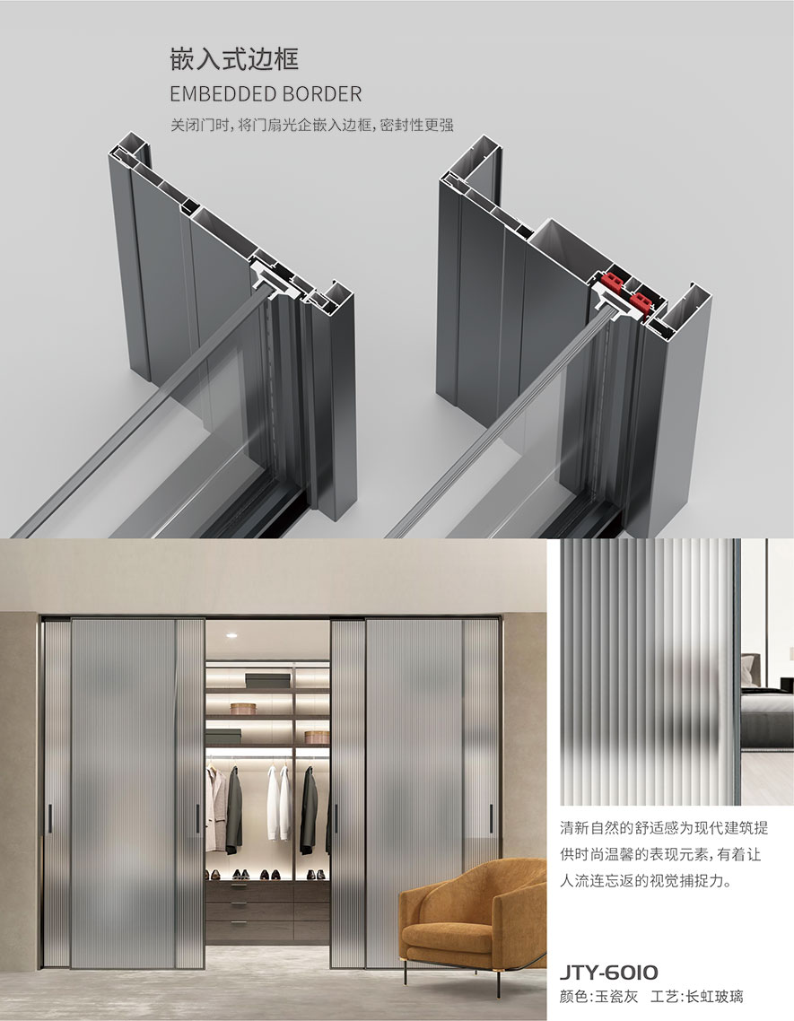 金太陽智慧門窗官網(wǎng)_門窗十大品牌_鋁合金門窗品牌加盟代理