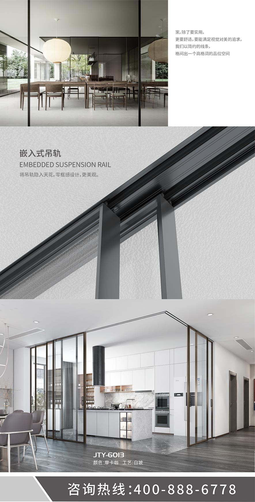 金太陽智慧門窗官網(wǎng)_門窗十大品牌_鋁合金門窗品牌加盟代理