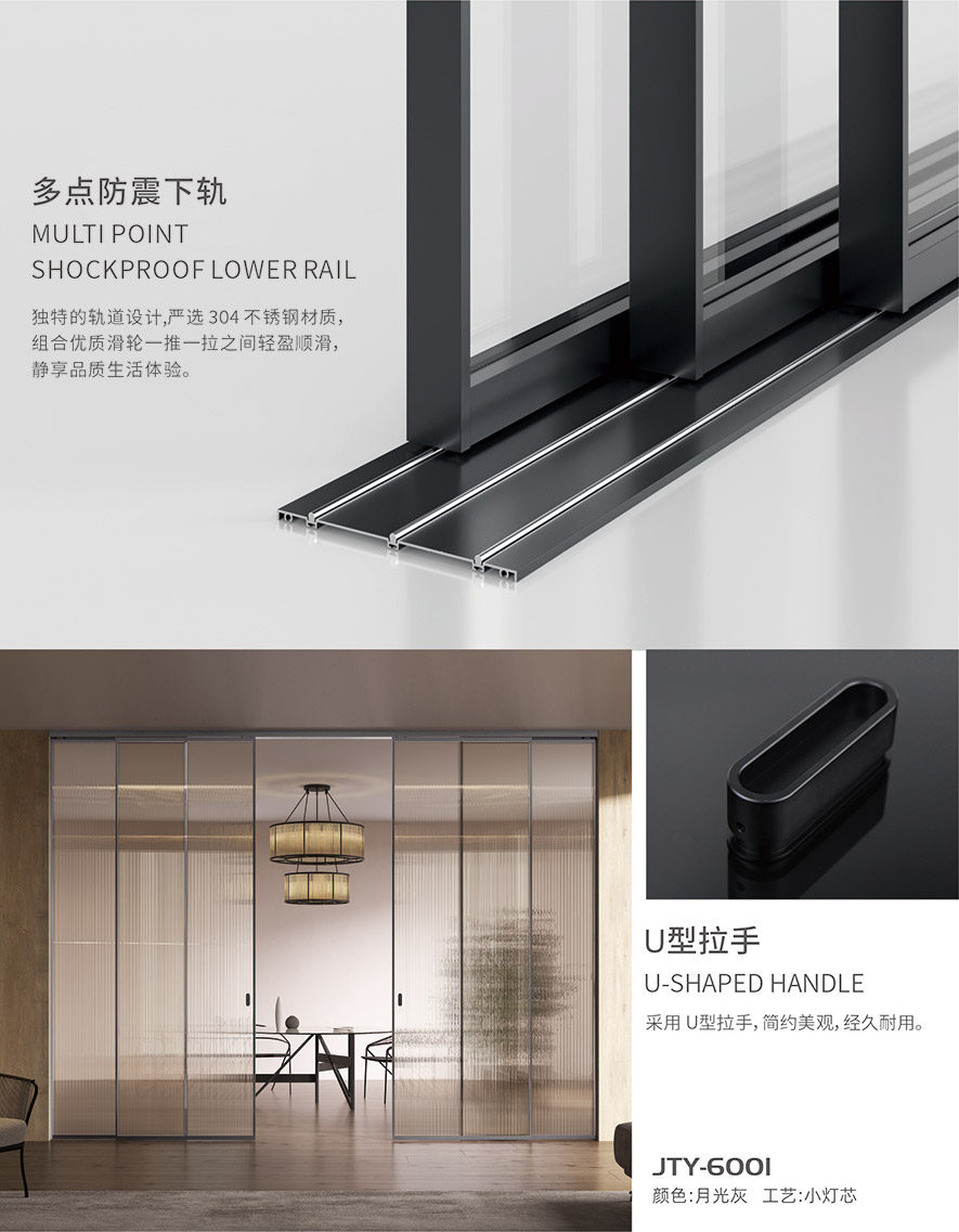 金太陽智慧門窗官網(wǎng)_門窗十大品牌_鋁合金門窗品牌加盟代理