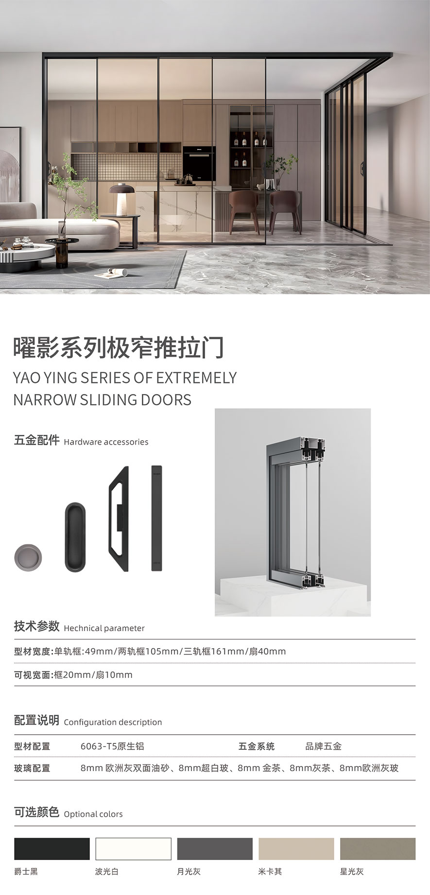 金太陽智慧門窗官網(wǎng)_門窗十大品牌_鋁合金門窗品牌加盟代理