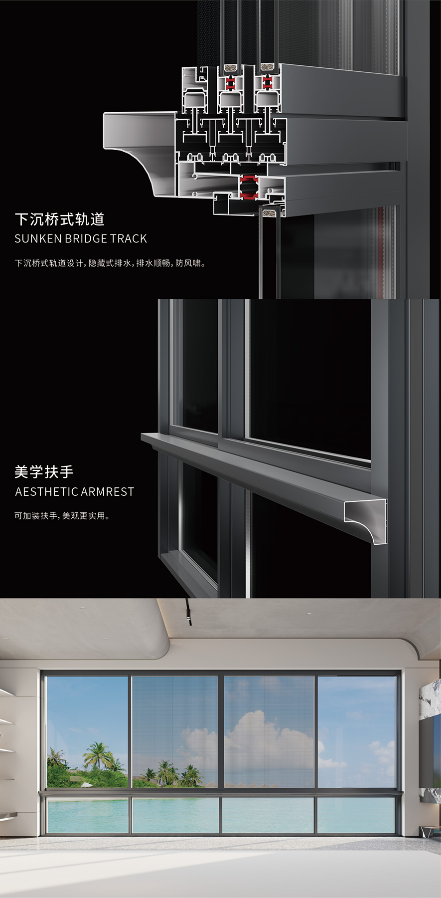 金太陽智慧門窗官網_門窗十大品牌_鋁合金門窗品牌加盟代理