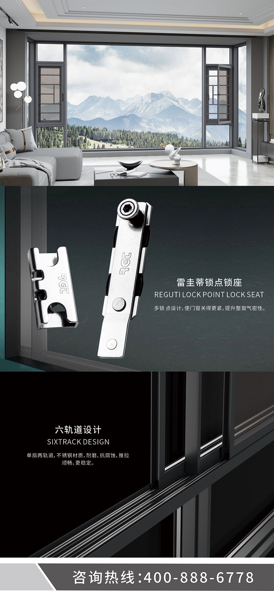 金太陽智慧門窗官網_門窗十大品牌_鋁合金門窗品牌加盟代理