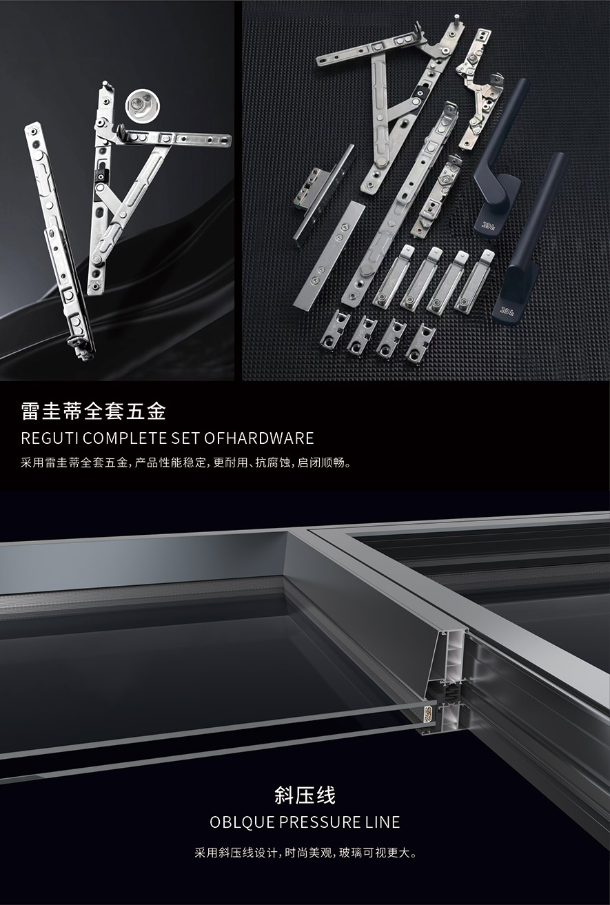 金太陽智慧門窗官網_門窗十大品牌_鋁合金門窗品牌加盟代理