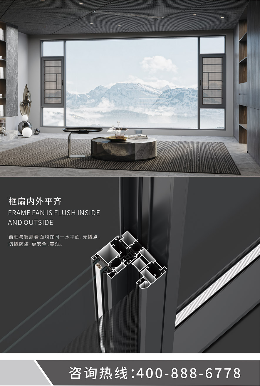 金太陽智慧門窗官網_門窗十大品牌_鋁合金門窗品牌加盟代理