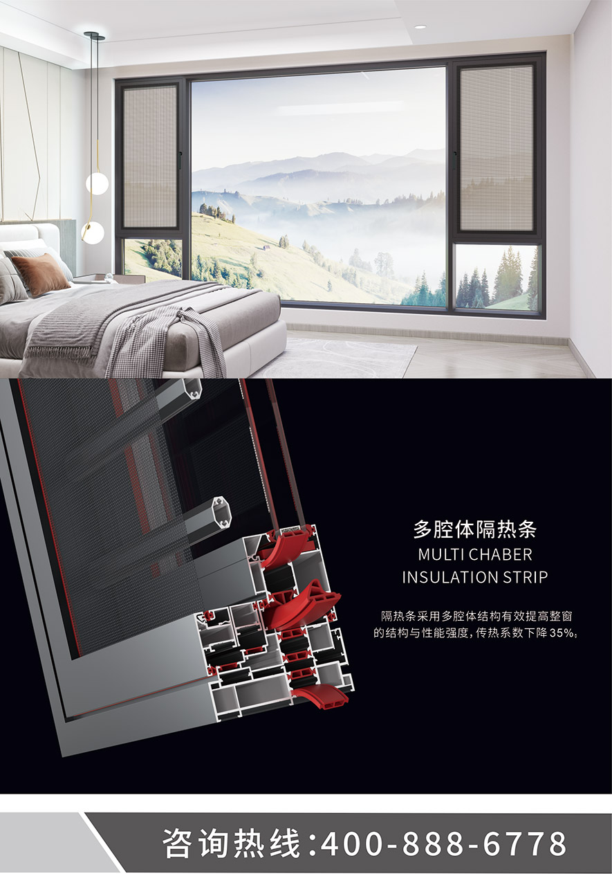 金太陽智慧門窗官網_門窗十大品牌_鋁合金門窗品牌加盟代理