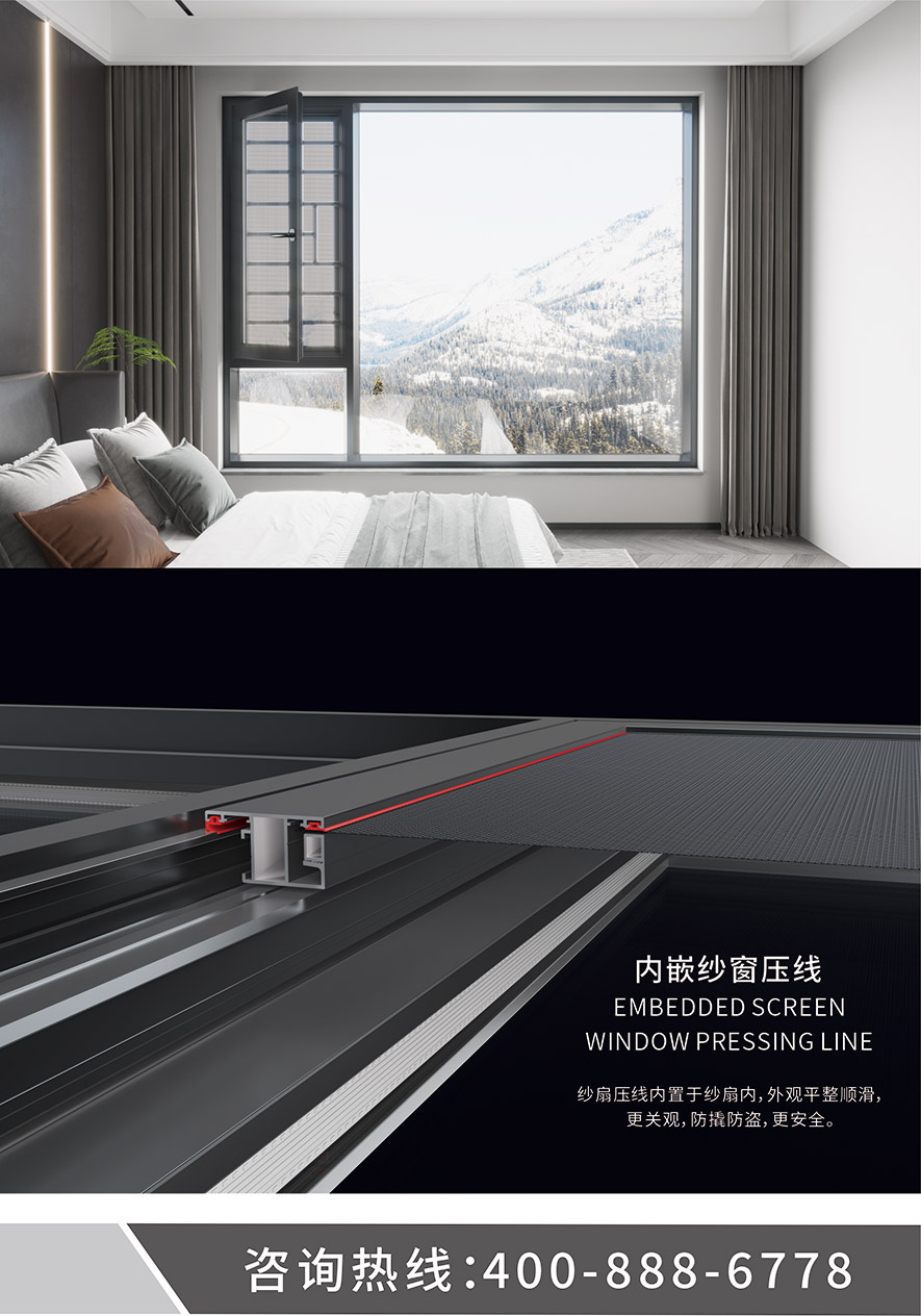 金太陽(yáng)智慧門(mén)窗官網(wǎng)_門(mén)窗十大品牌_鋁合金門(mén)窗品牌加盟代理